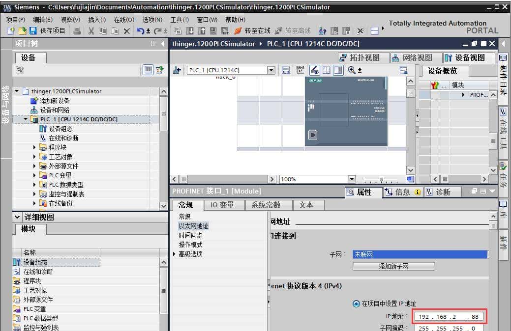 S7-1200能不能仿真通信？资深电气工程师告诉你