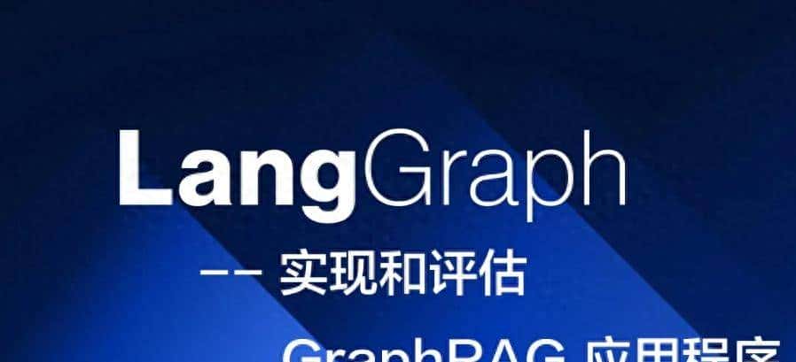 LangGraph、Autogen、Crewai，这三个多智能体框架的区别是什么？