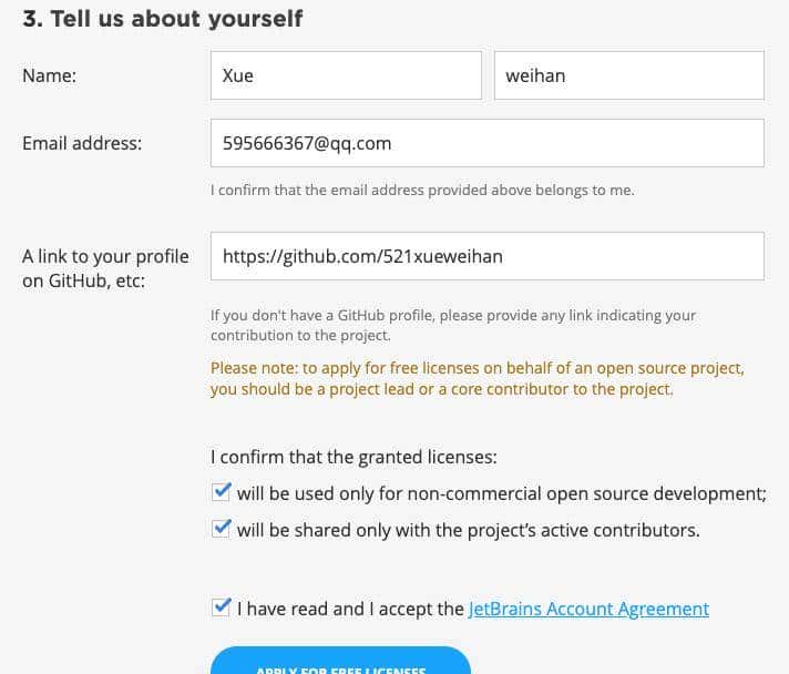 免费获取 JetBrains 全家桶的全流程详解