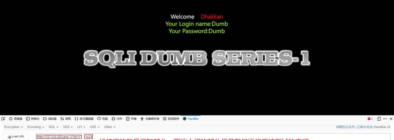黑客大佬总结的SQL注入精粹：从0到1的注入之路（万字内容）