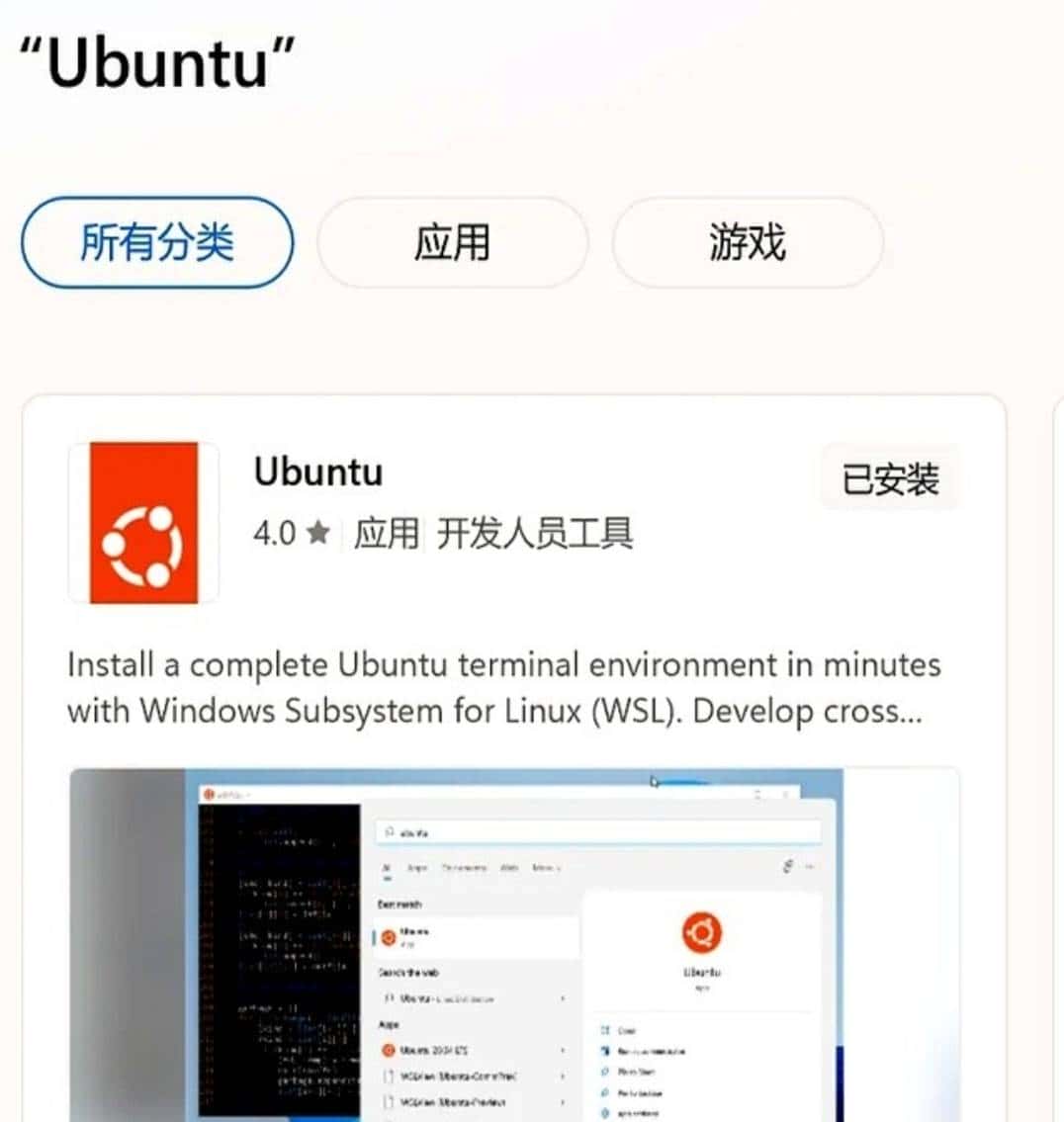 【保姆级教程】windows 安装 docker 全流程