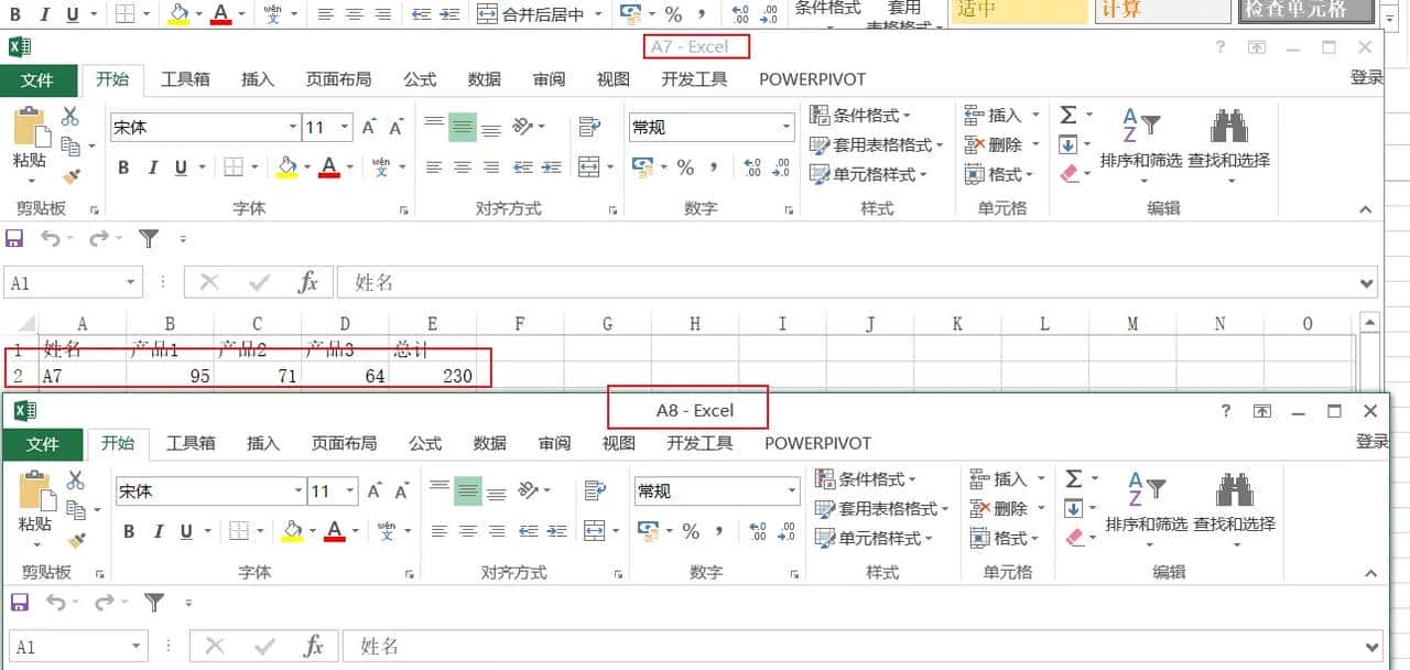 Excel VBA工作薄 5.1 按照单元格内容批量创建工作薄 我让你10秒