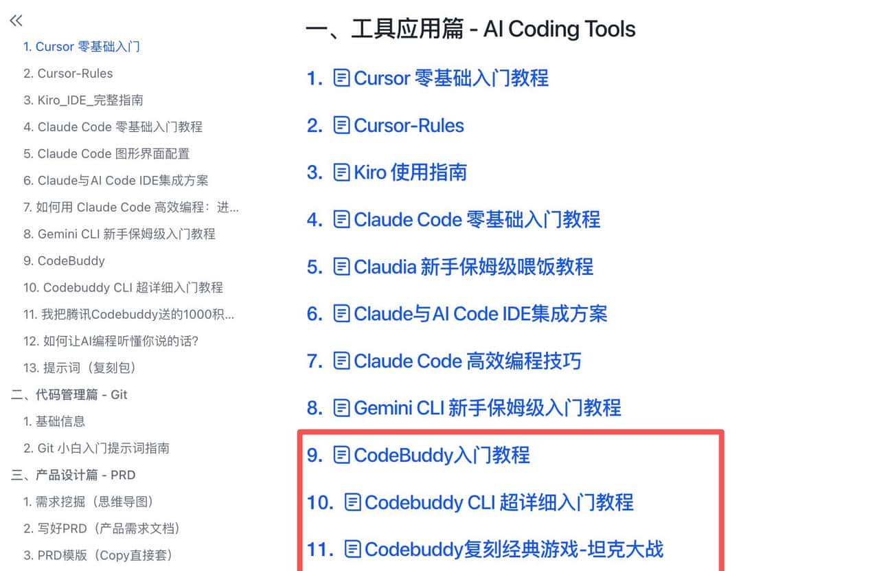不花钱!也能用 Claude Code|开源路由接入 Gemini/Qwen3/GLM