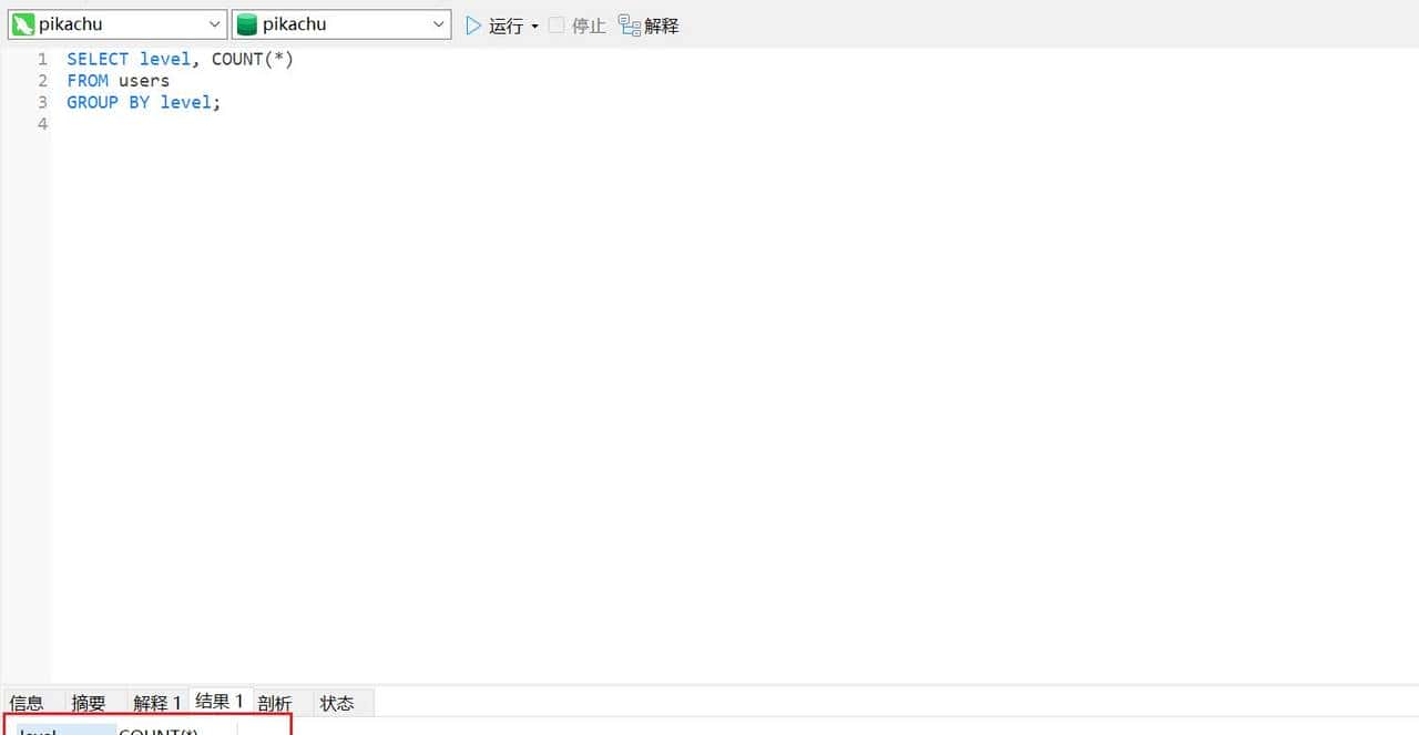 黑客大佬总结的SQL注入精粹：从0到1的注入之路（万字内容）