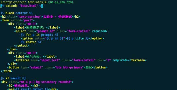一文掌握怎么利用Python+AI构建一个精简版智能提示词系统