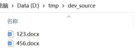 java批量将word文档转换为pdf