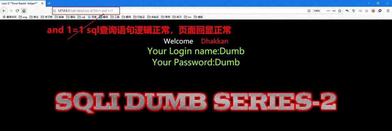 sql注入——入门到进阶