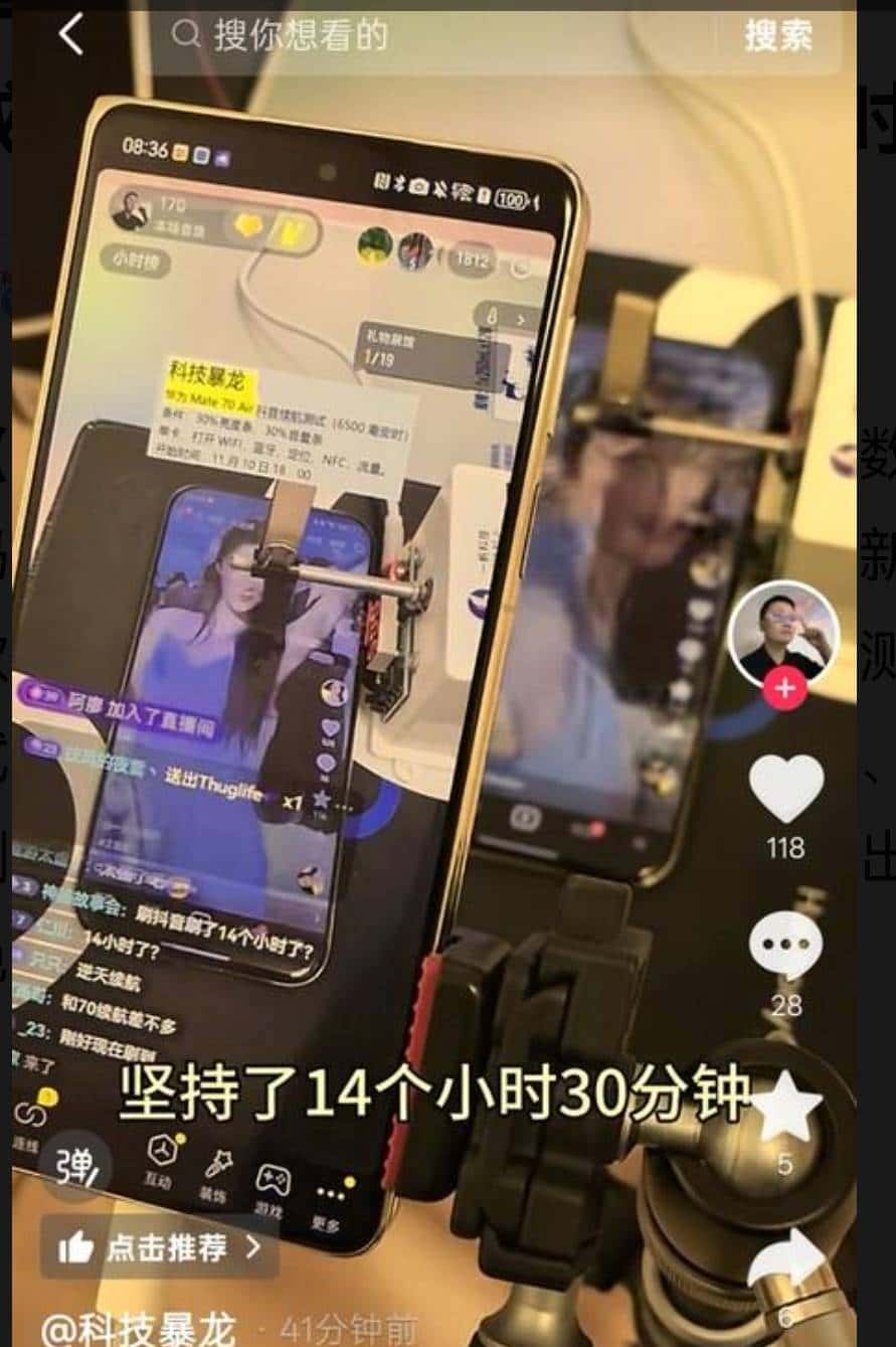 华为Mate70 Air续航实测：刷抖音14.5小时！