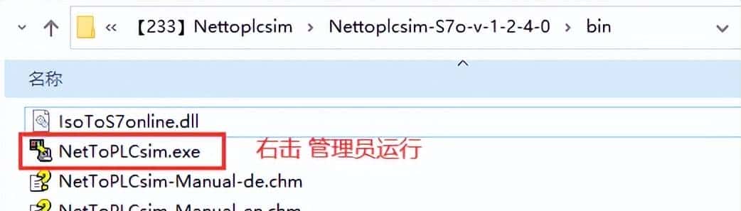S7-1200能不能仿真通信？资深电气工程师告诉你