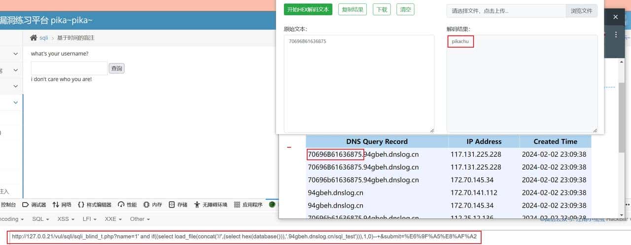 黑客大佬总结的SQL注入精粹：从0到1的注入之路（万字内容）