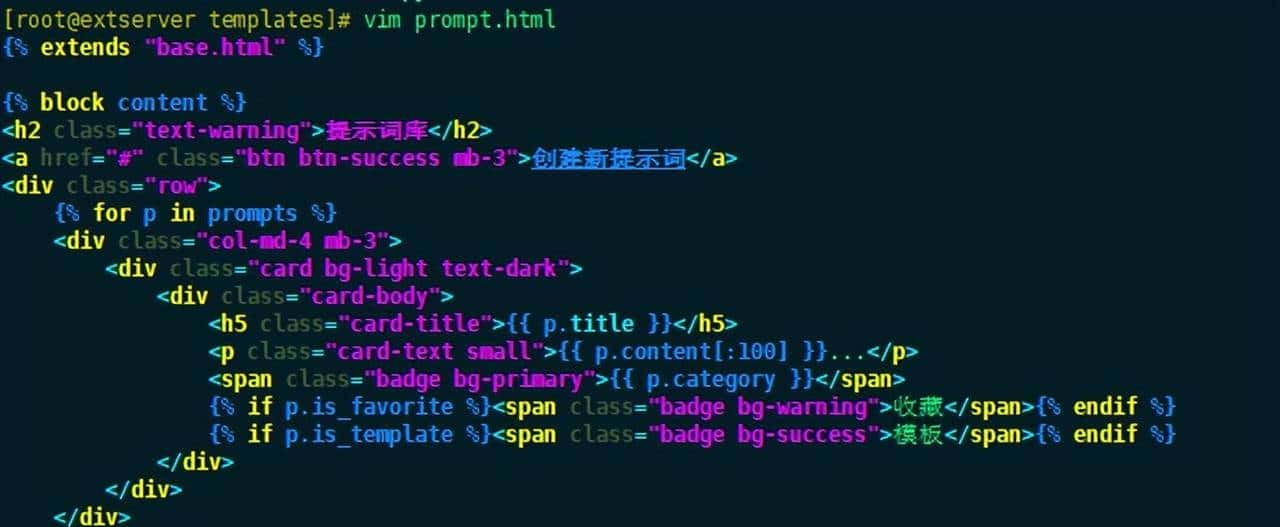 一文掌握怎么利用Python+AI构建一个精简版智能提示词系统