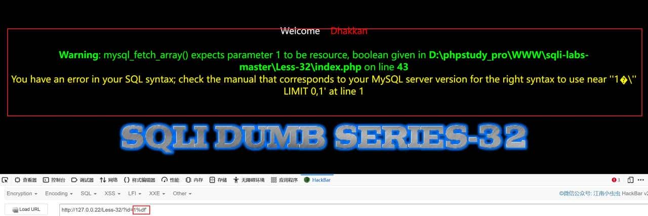 黑客大佬总结的SQL注入精粹：从0到1的注入之路（万字内容）