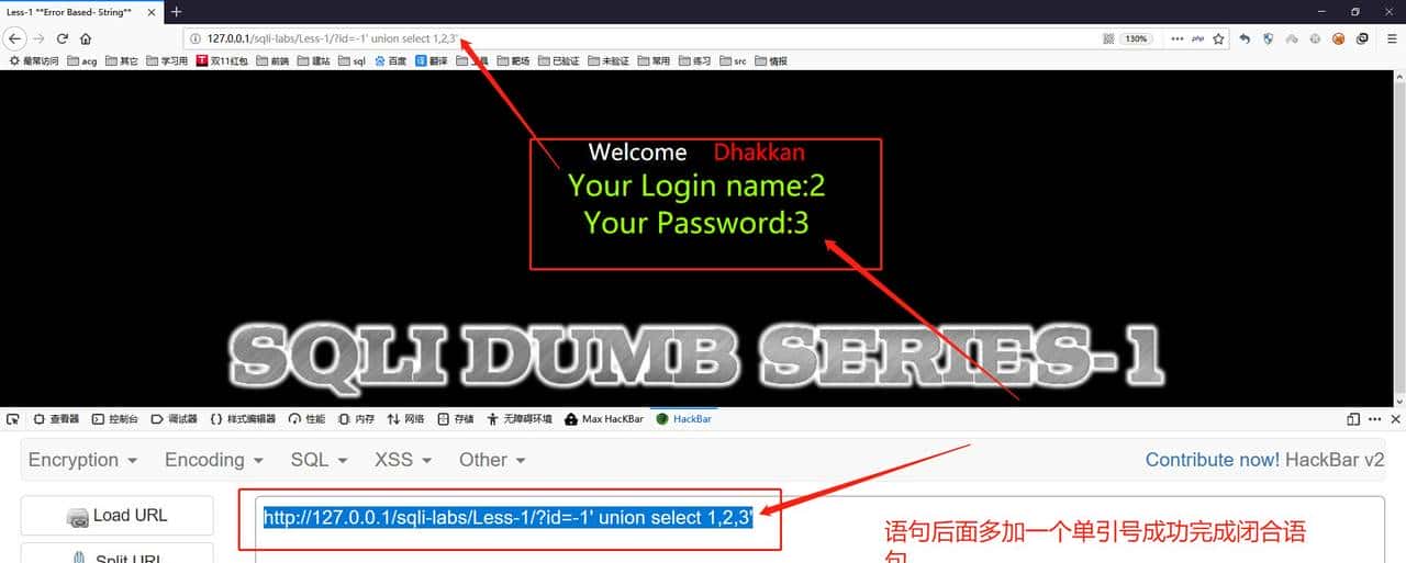 sql注入——入门到进阶