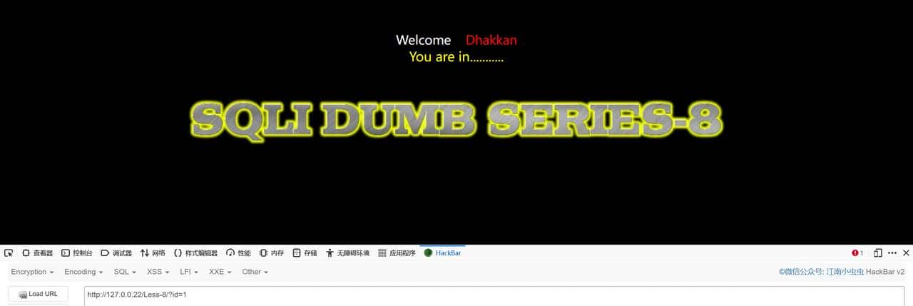 黑客大佬总结的SQL注入精粹：从0到1的注入之路（万字内容）