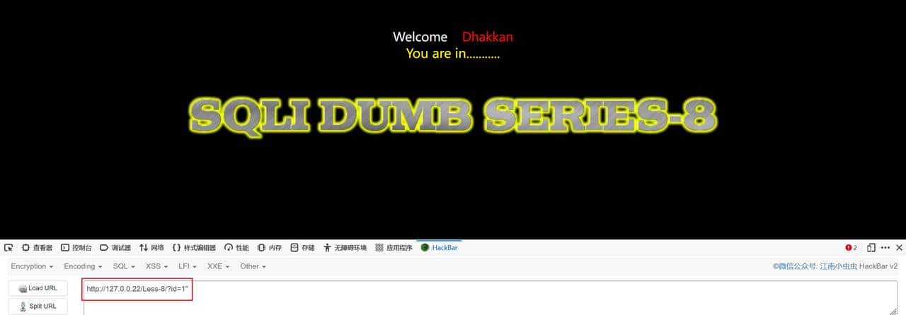 黑客大佬总结的SQL注入精粹：从0到1的注入之路（万字内容）