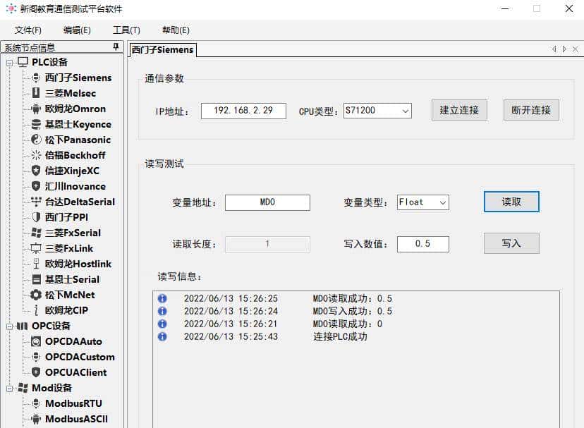 S7-1200能不能仿真通信？资深电气工程师告诉你