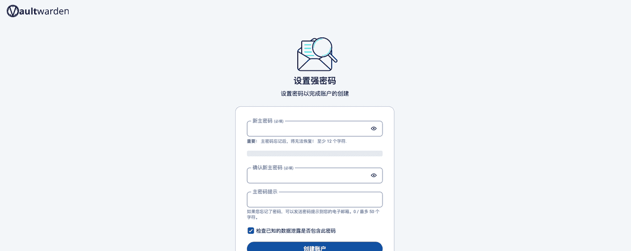 私人密码管理工具,开源免费,NAS部署Bitwarden