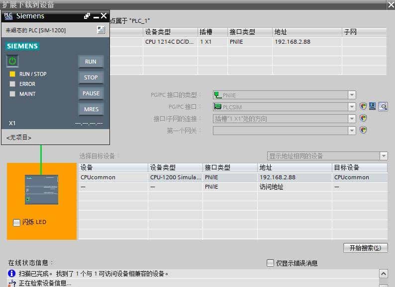 S7-1200能不能仿真通信？资深电气工程师告诉你