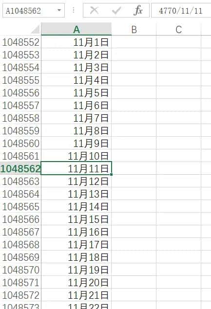 Excel VBA之函数篇-3.9变态的老板要求，统计周末产品销量