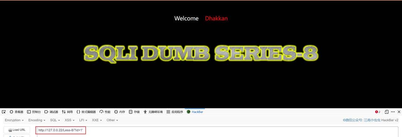 黑客大佬总结的SQL注入精粹：从0到1的注入之路（万字内容）