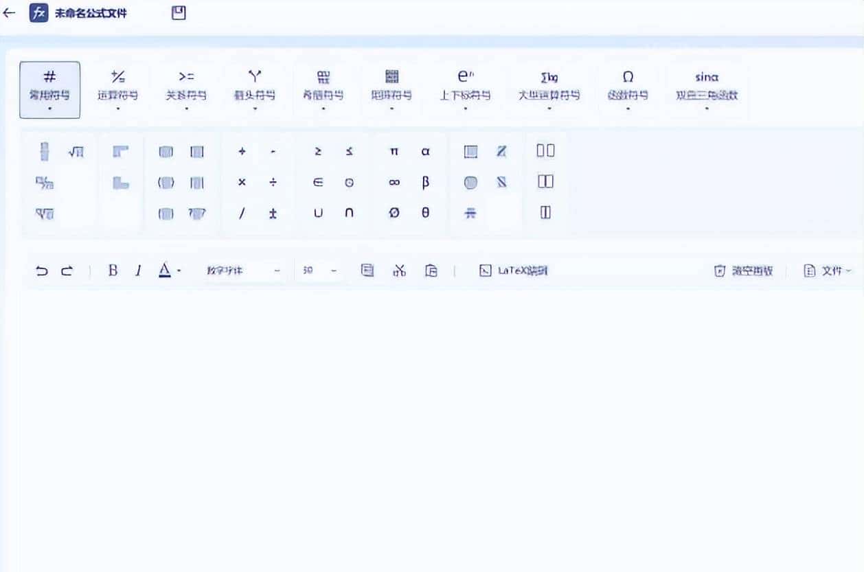 Office 2010 自带公式编辑器的公式字体怎么修改？
