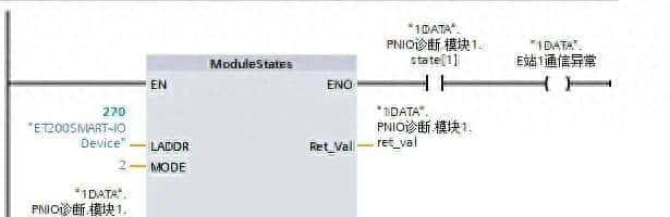 PLC外挂远程IO采用S7和PN通信的方法和注意事项