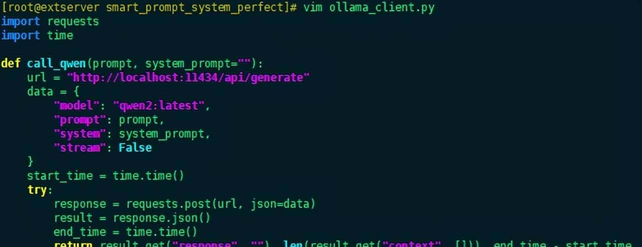 一文掌握怎么利用Python+AI构建一个精简版智能提示词系统