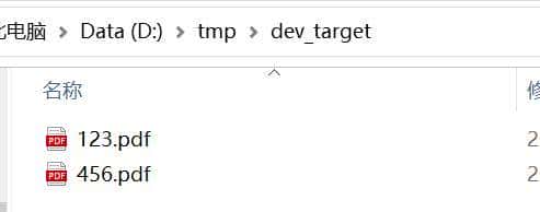 java批量将word文档转换为pdf