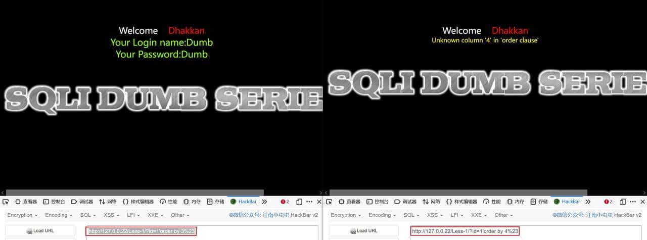 黑客大佬总结的SQL注入精粹：从0到1的注入之路（万字内容）