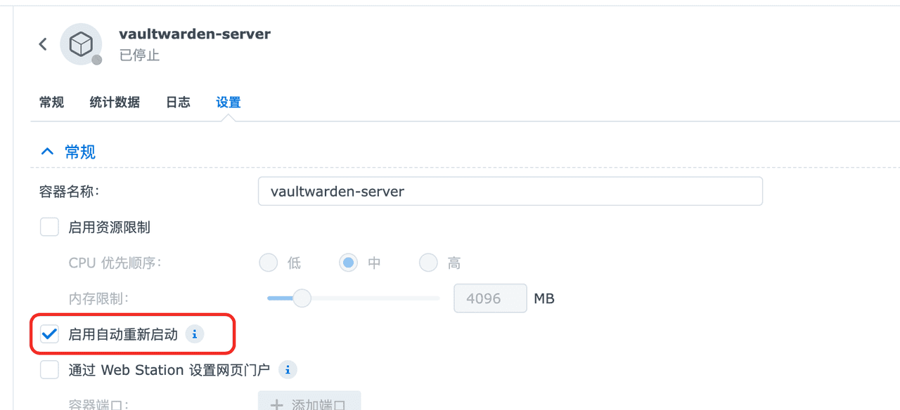 私人密码管理工具,开源免费,NAS部署Bitwarden