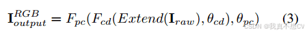 文章精读:(CVPR2024)DemosaicFormer:用于HybridEVS相机的粗到细去马赛克网络