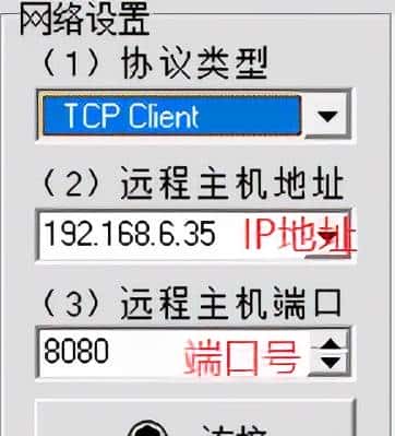 学习嵌入式开发之以太网TCP/IP协议基础知识