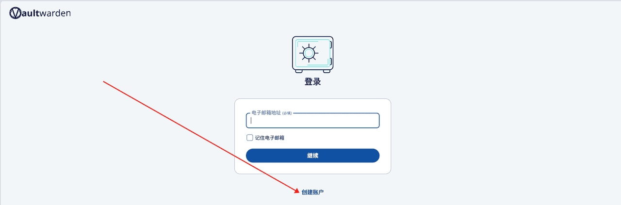 私人密码管理工具,开源免费,NAS部署Bitwarden
