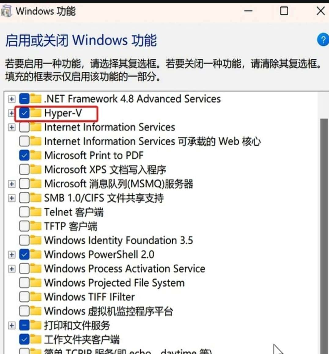 【保姆级教程】windows 安装 docker 全流程