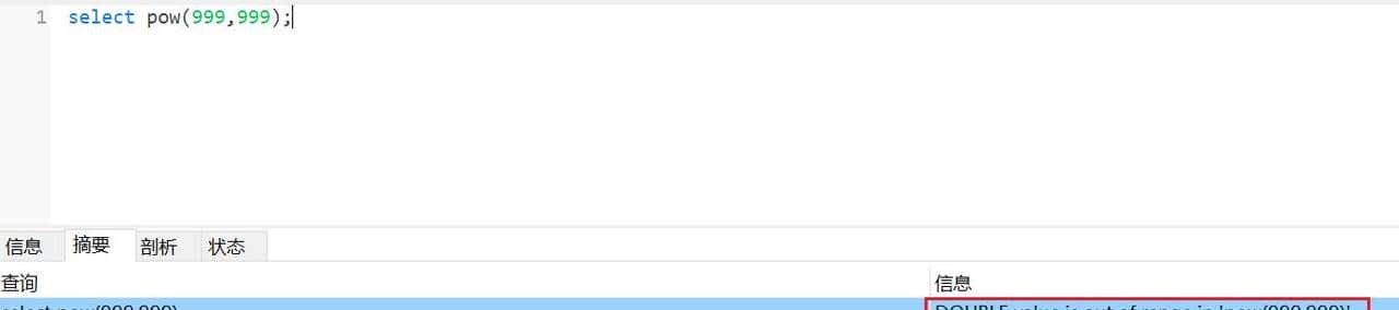 黑客大佬总结的SQL注入精粹：从0到1的注入之路（万字内容）