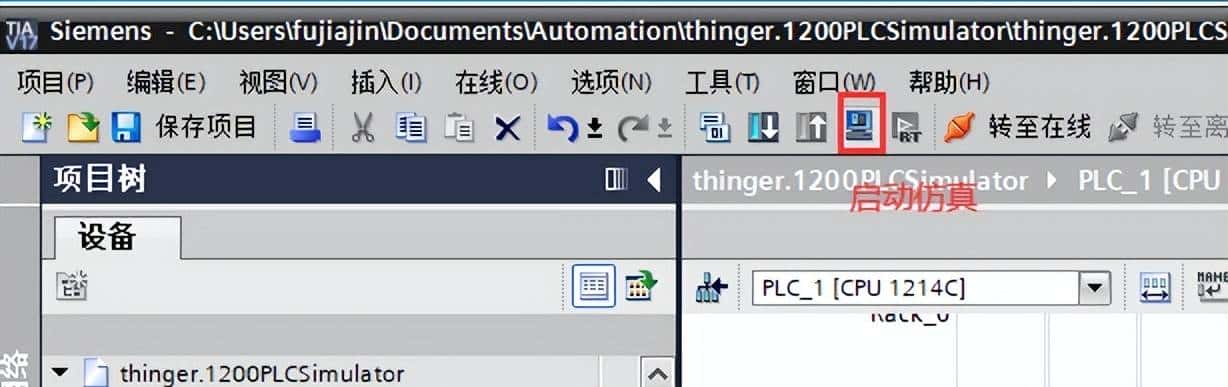 S7-1200能不能仿真通信？资深电气工程师告诉你