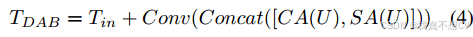 文章精读:(CVPR2024)DemosaicFormer:用于HybridEVS相机的粗到细去马赛克网络