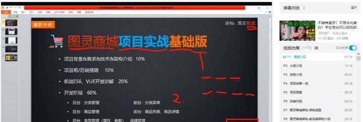 推荐一个基于spring boot开发的前后端分离商城，真正的保姆级