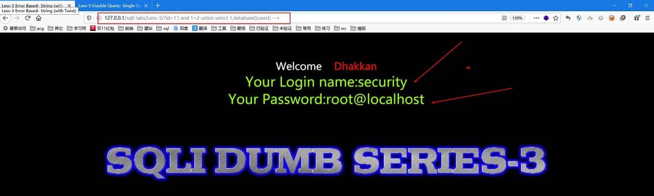 sql注入——入门到进阶