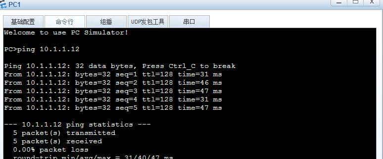 华为交换机vlan的3种类型