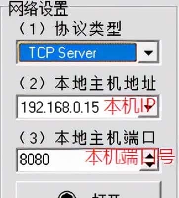 学习嵌入式开发之以太网TCP/IP协议基础知识