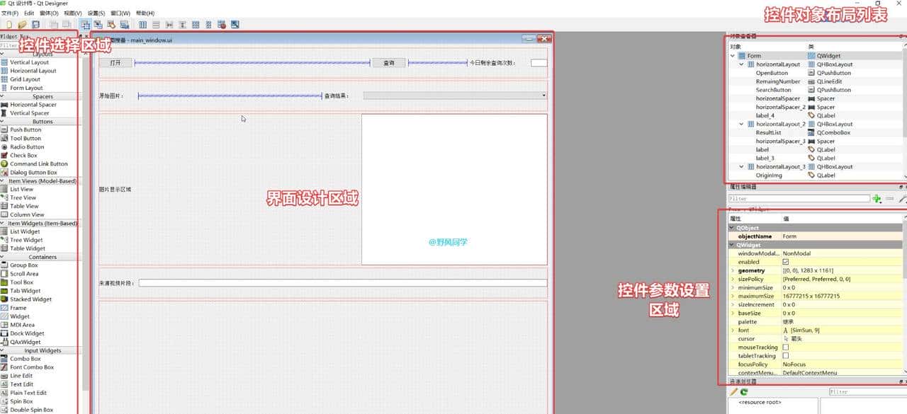用Python做一个"以图搜番"的应用程序,再也不愁动漫图片的出处啦
