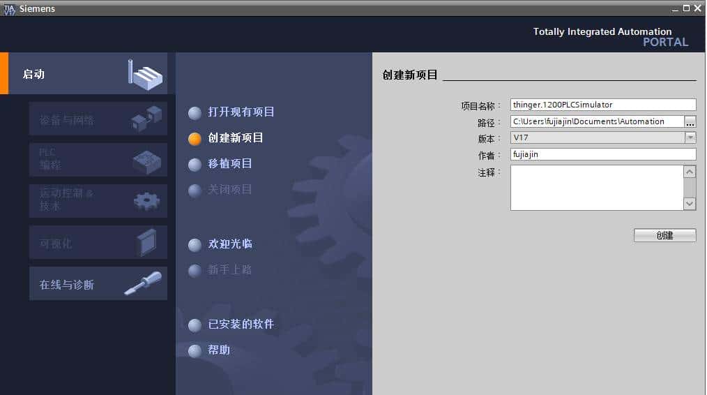 S7-1200能不能仿真通信？资深电气工程师告诉你