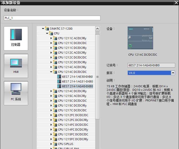 S7-1200能不能仿真通信？资深电气工程师告诉你
