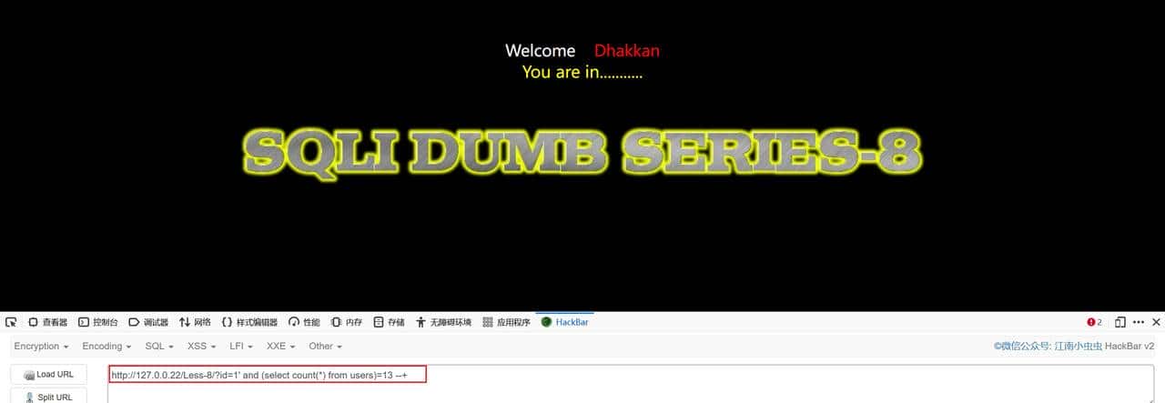 黑客大佬总结的SQL注入精粹：从0到1的注入之路（万字内容）