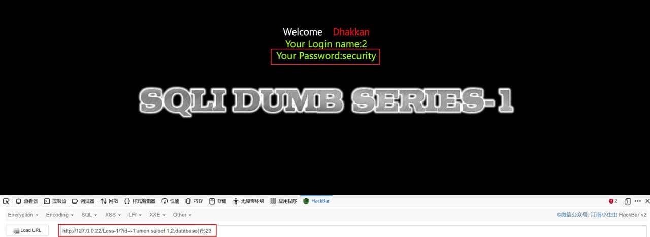 黑客大佬总结的SQL注入精粹：从0到1的注入之路（万字内容）
