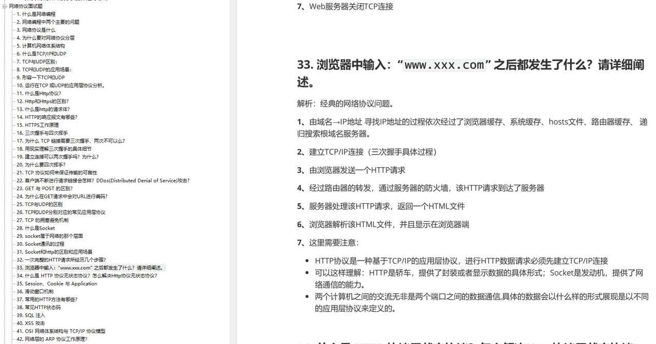 Java实现10万+并发去重，持续优化