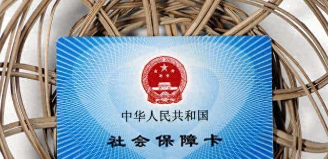 别让你的社保卡“睡大觉”！激活、改密码、挂失，一步错步步错！