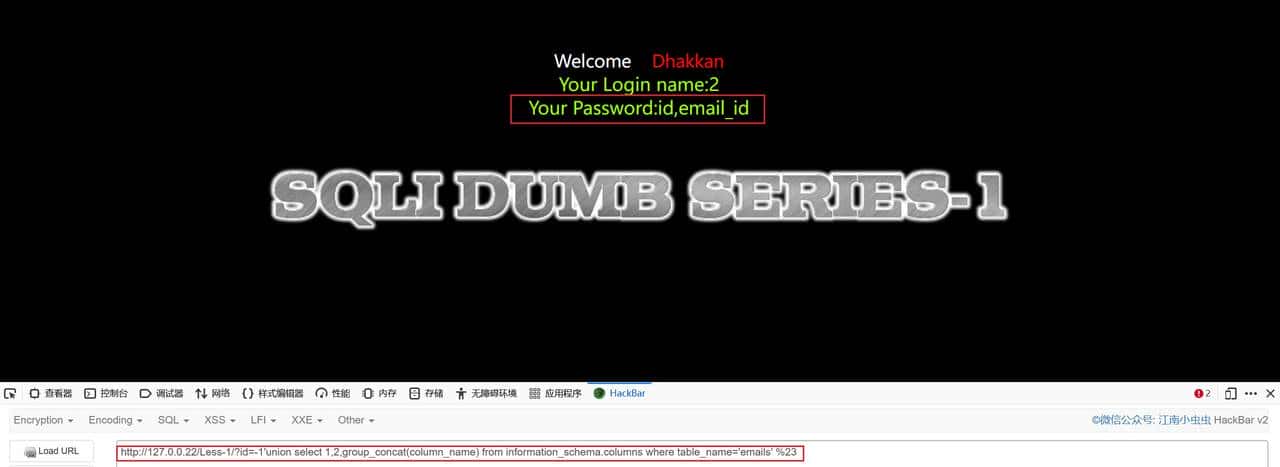黑客大佬总结的SQL注入精粹：从0到1的注入之路（万字内容）