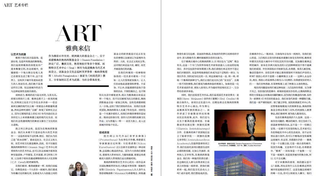 在雅典,最好的参观方式是“迷路”……